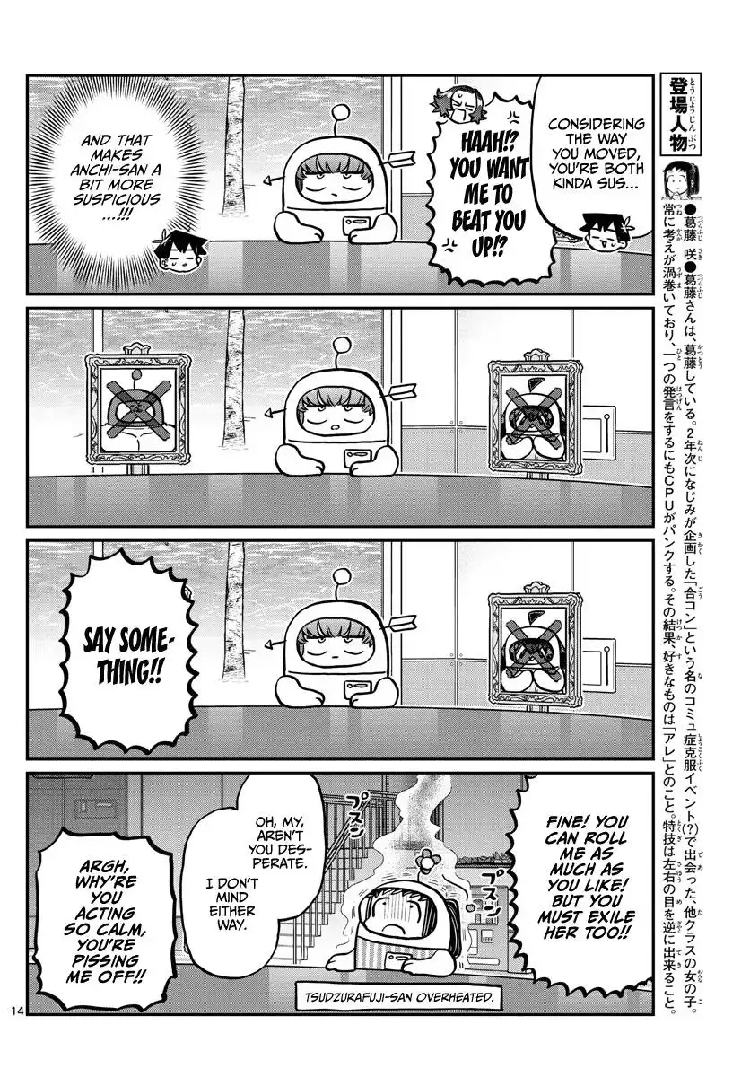 Komi-san wa Komyushou Desu Chapter 357 14